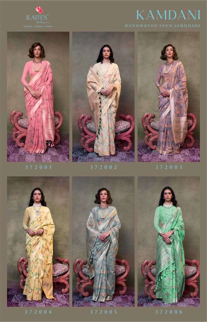 Luxurious Jamdani Malmal Spun Cotton Saadi | Intricate Print for Festivals